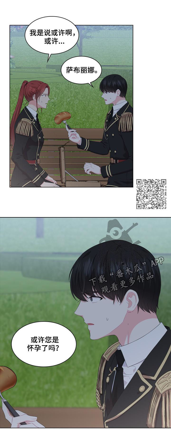 第35章：揭穿8