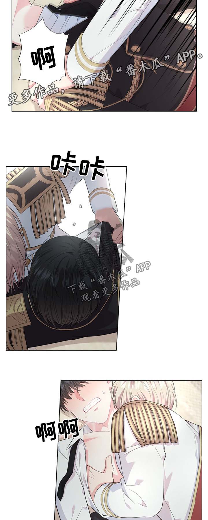 第27章：刚开始5