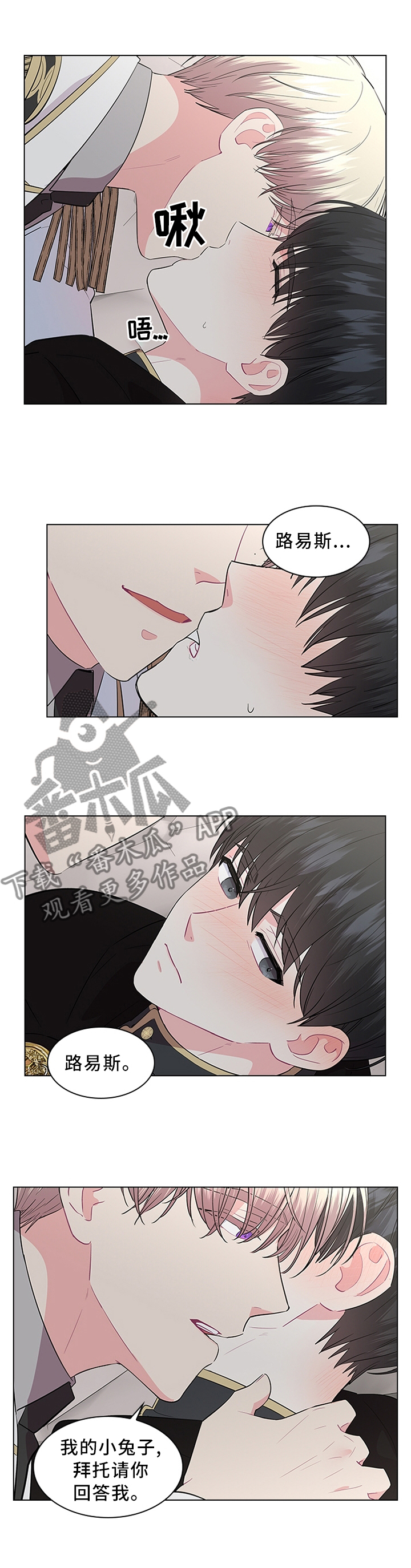 第52章：霸道0