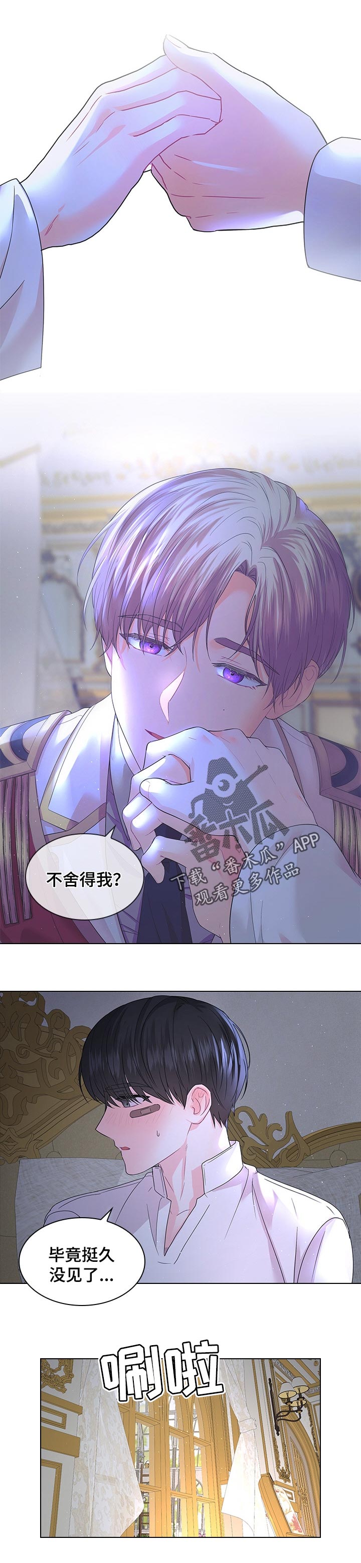 第81章：如你所愿0