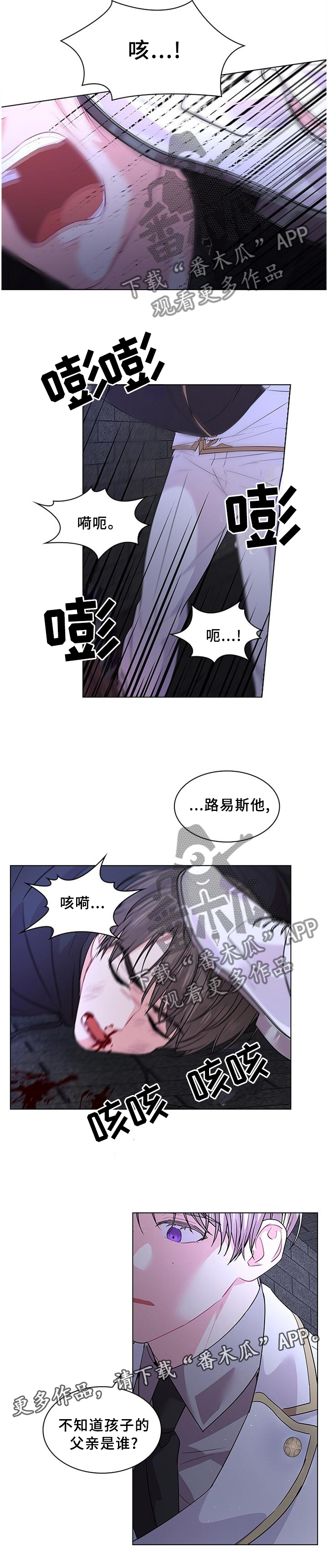 第75章：援救9