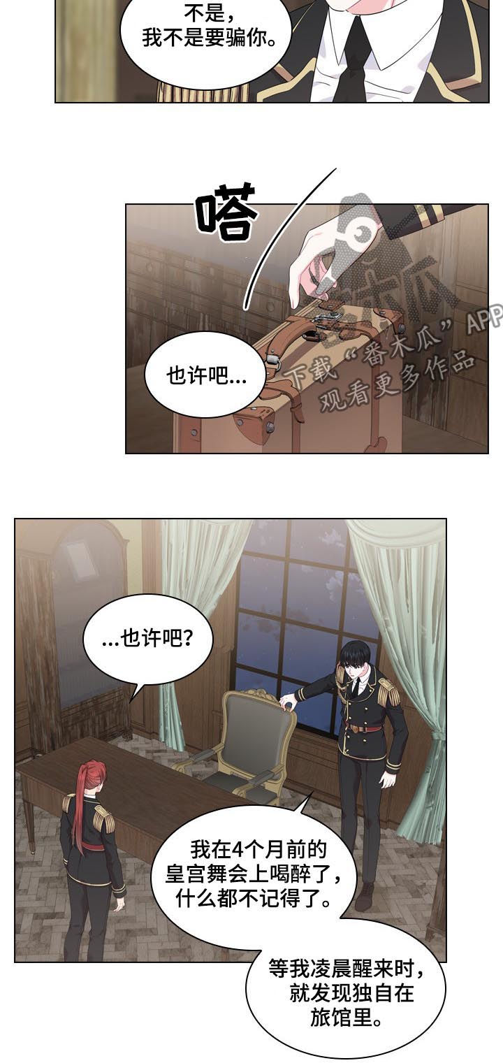 第35章：揭穿14