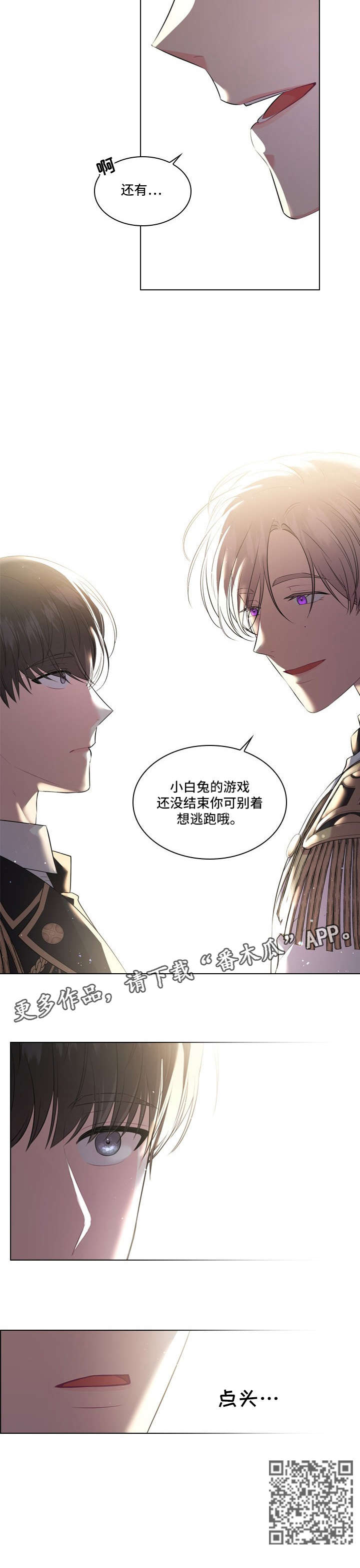 第20章：病例9