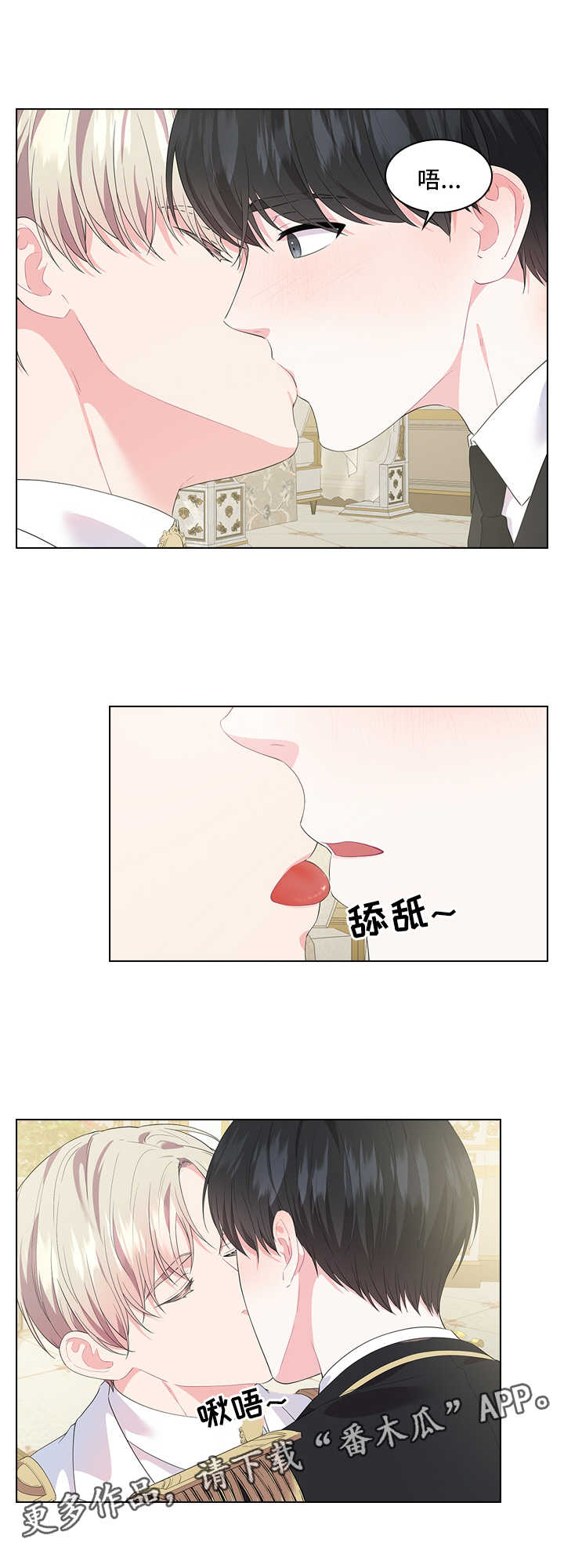 第40章：小白兔的爱好10
