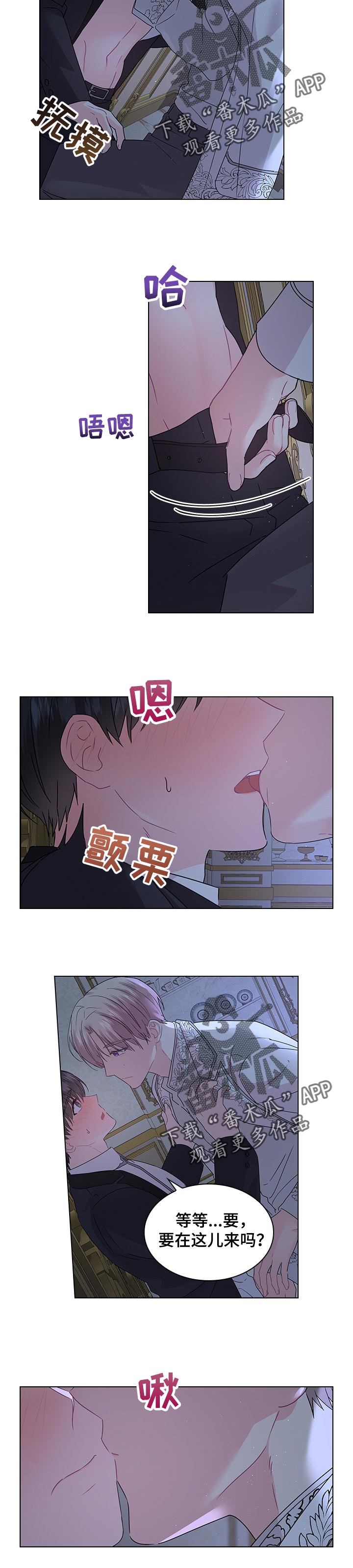 第89章：与你共度一生3