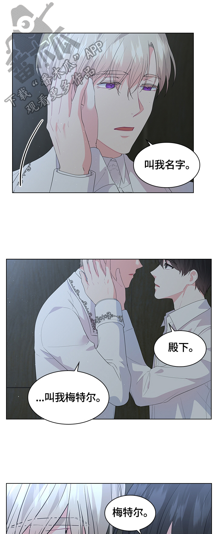 第44章：去旅馆15