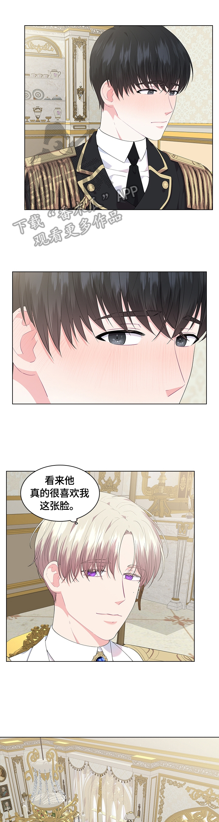 第41章：喜欢0