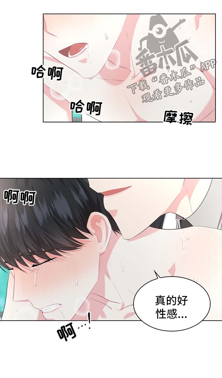 第27章：刚开始13