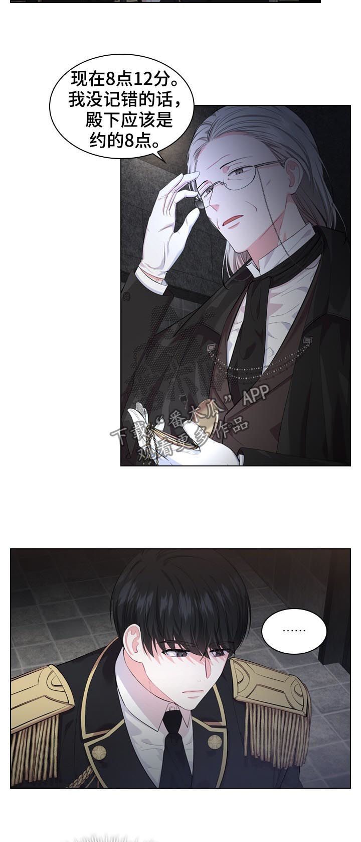 第22章：苏醒11