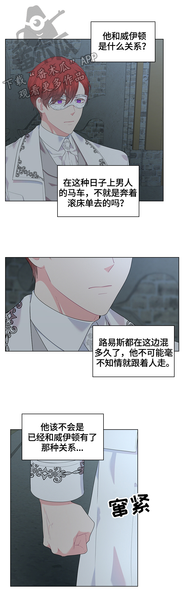 第43章：坐上马车6