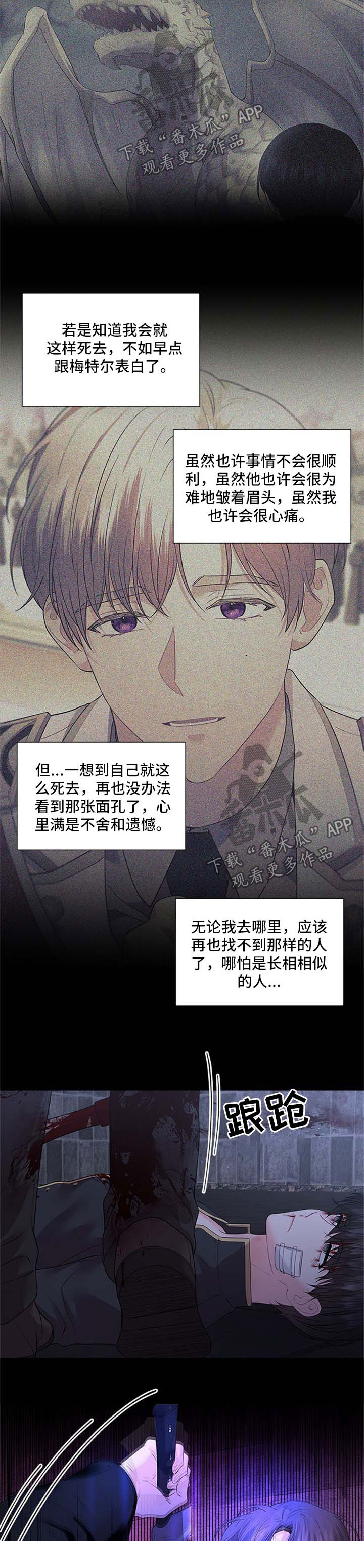 第74章：壮观4
