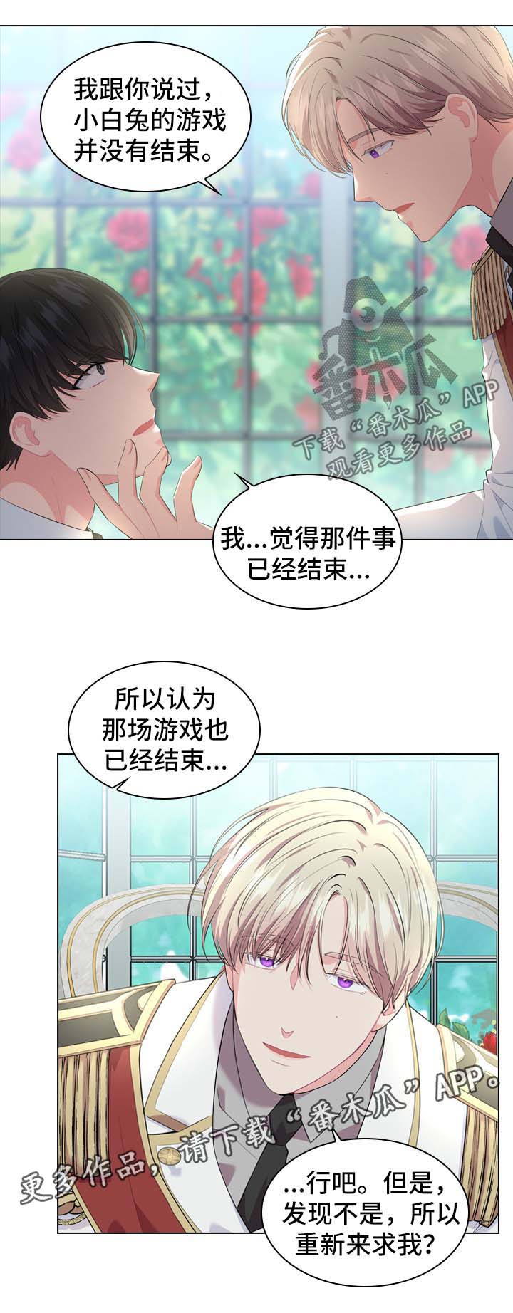 第26章：饭后茶13