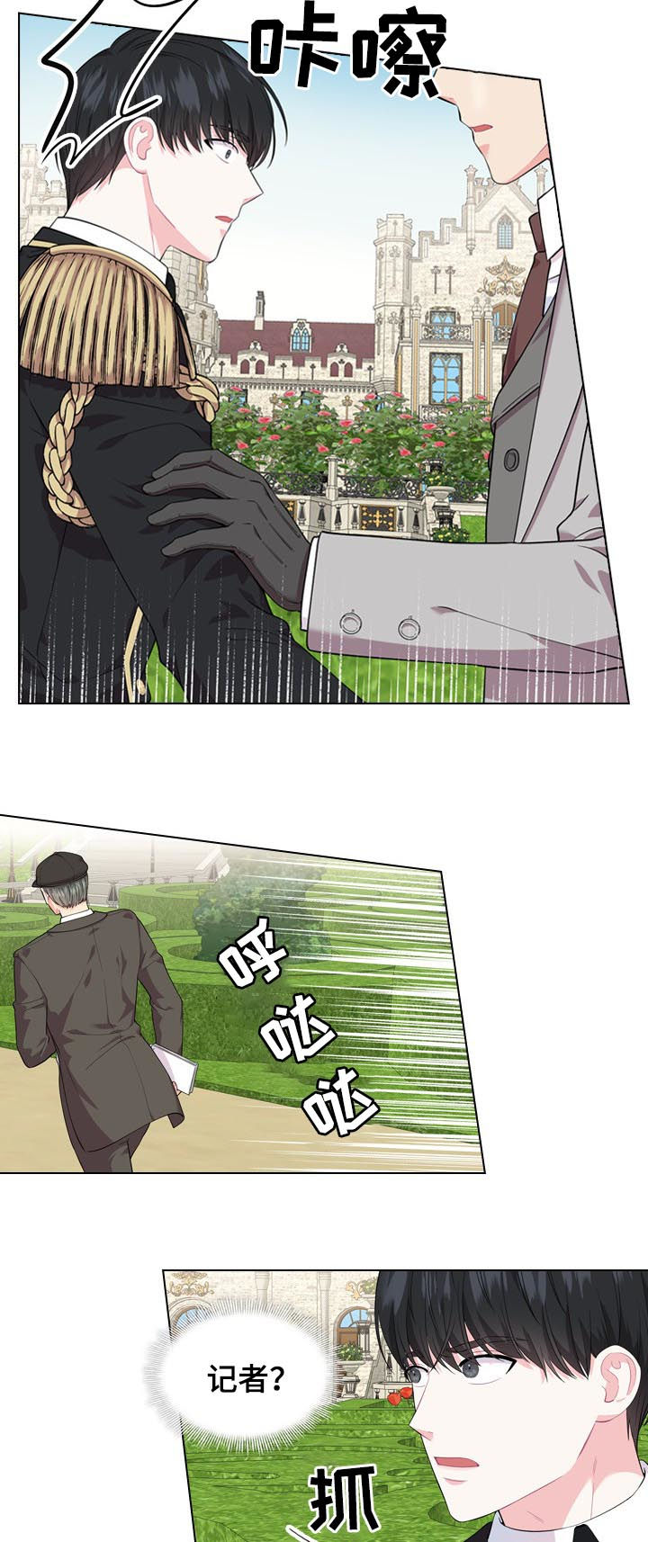 第25章：他在等我5