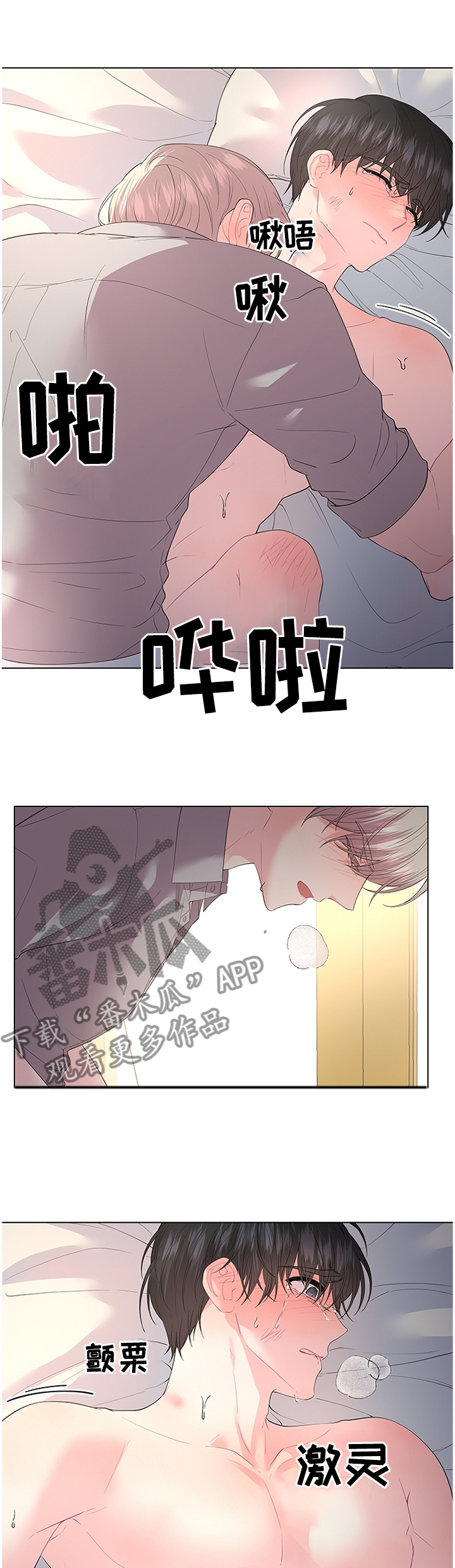 第66章：我不会放开你的5