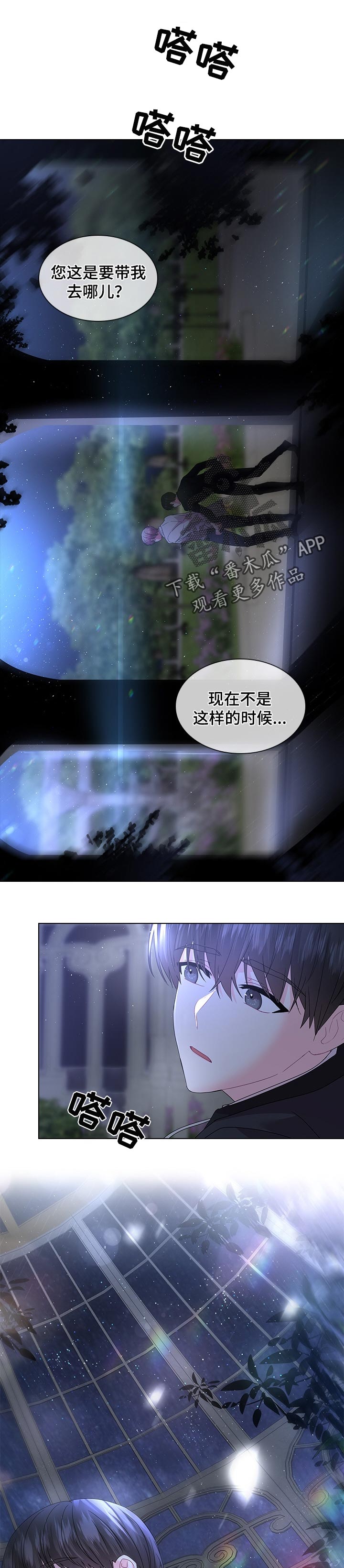 第87章：告白0