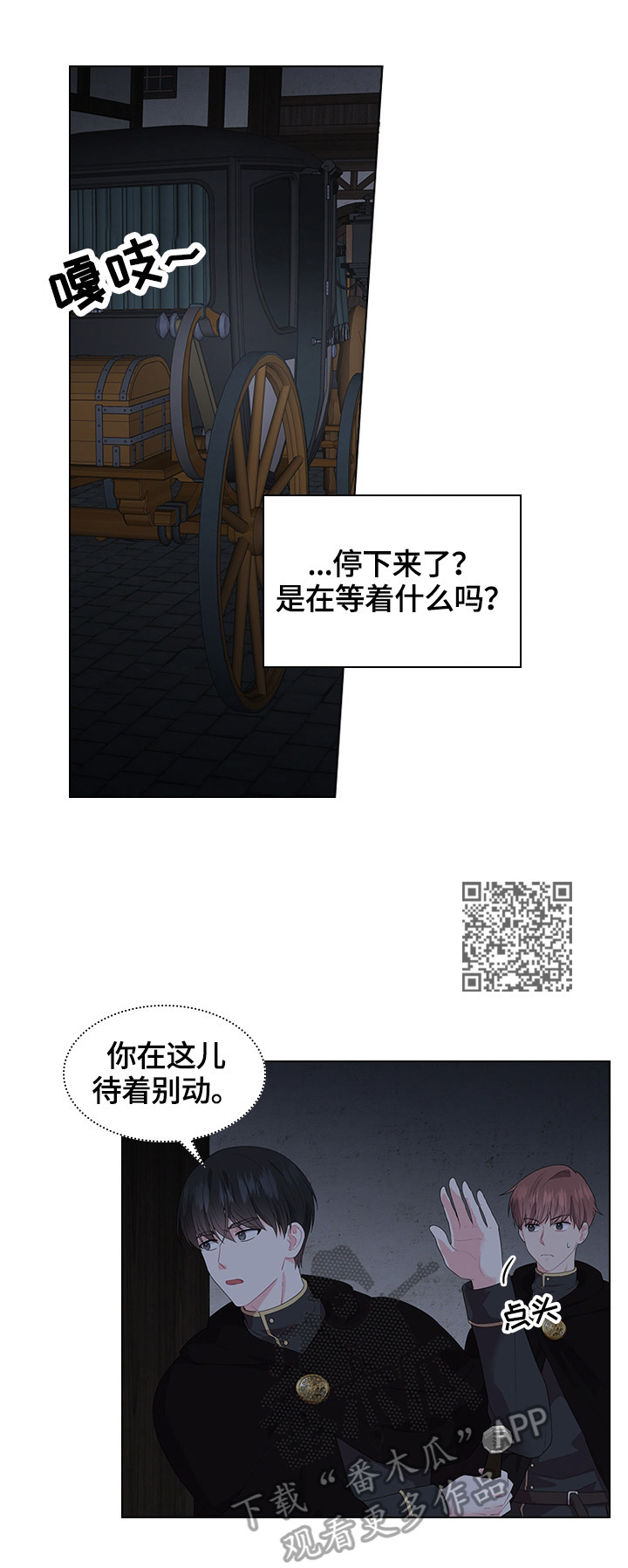 第38章：问话6