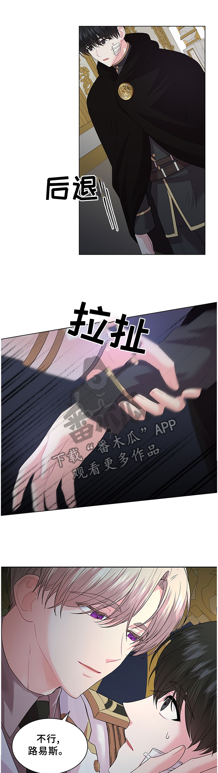 第64章：别想逃0