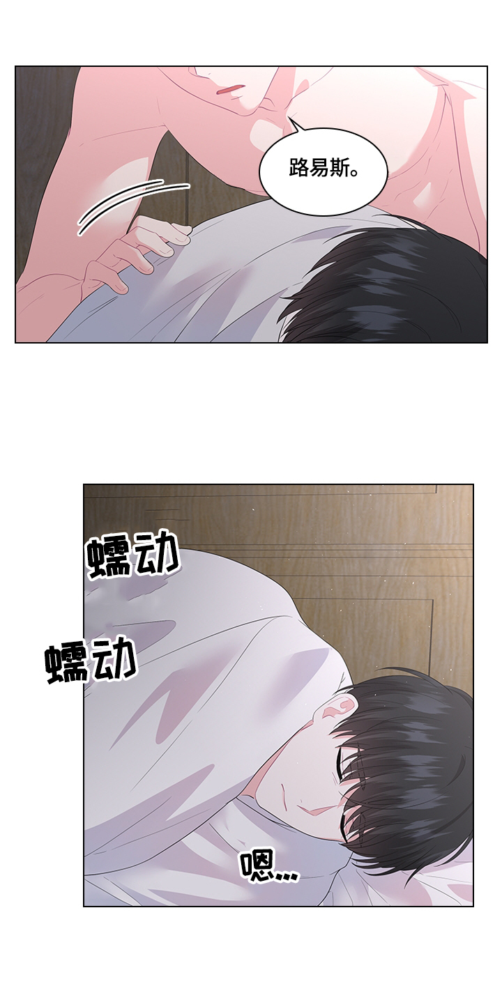 第46章：记得联系我6
