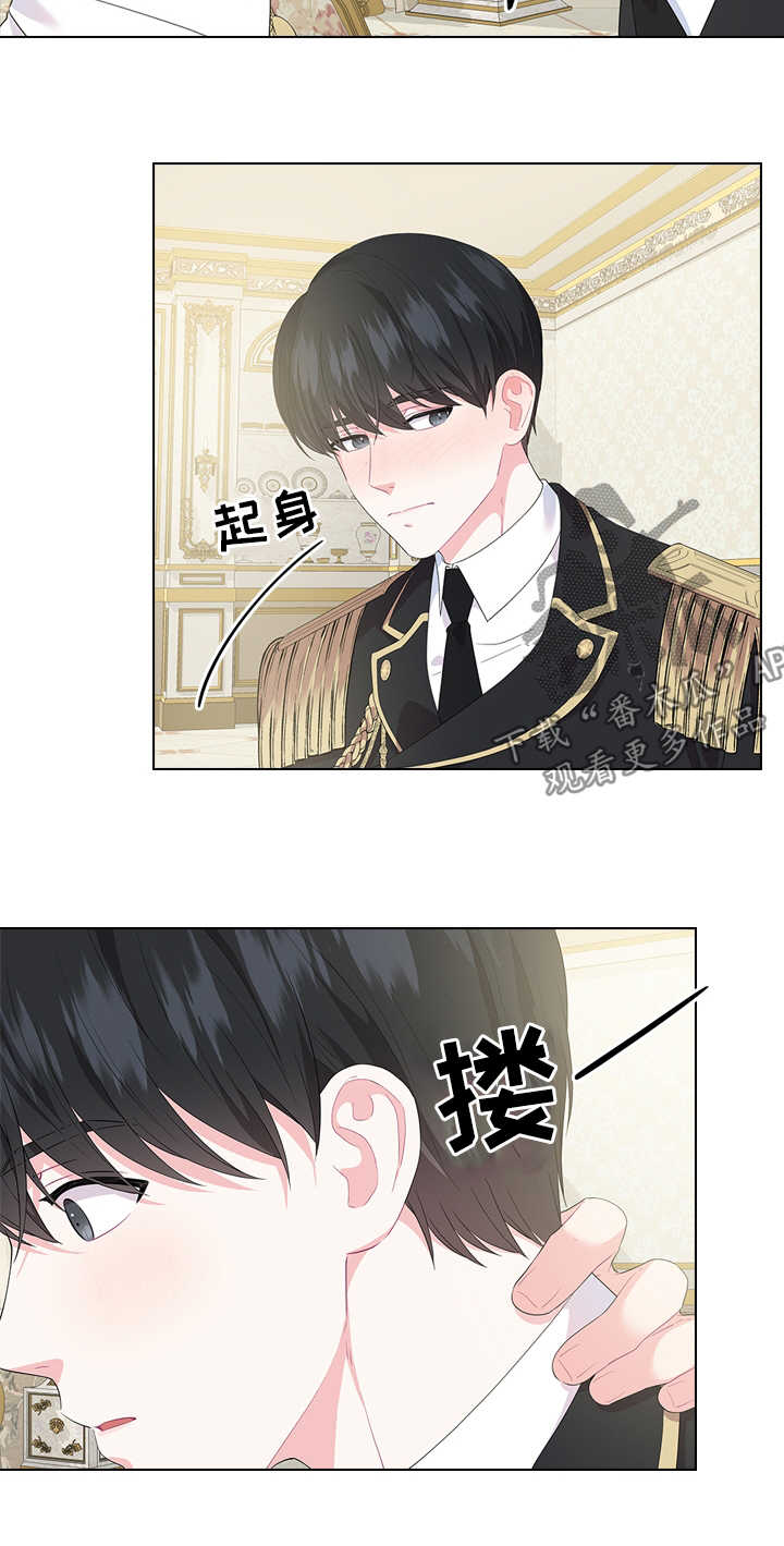 第40章：小白兔的爱好9