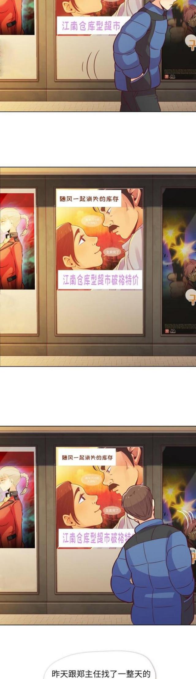 第14话6