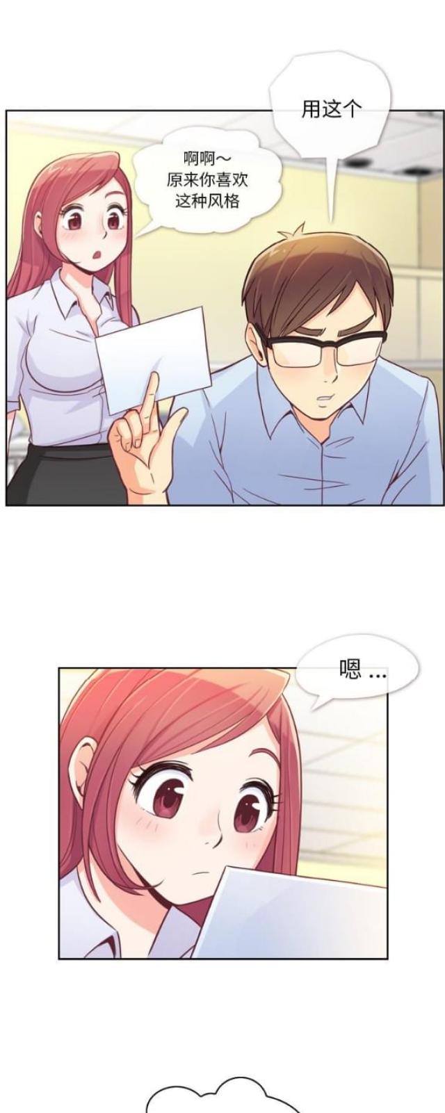 第6话6