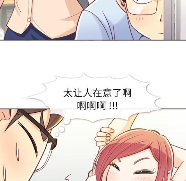 第5话29