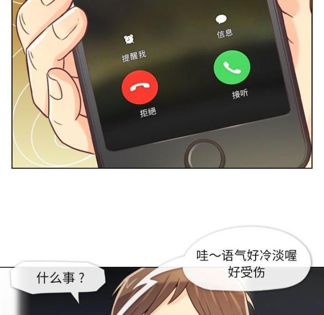 第2话24