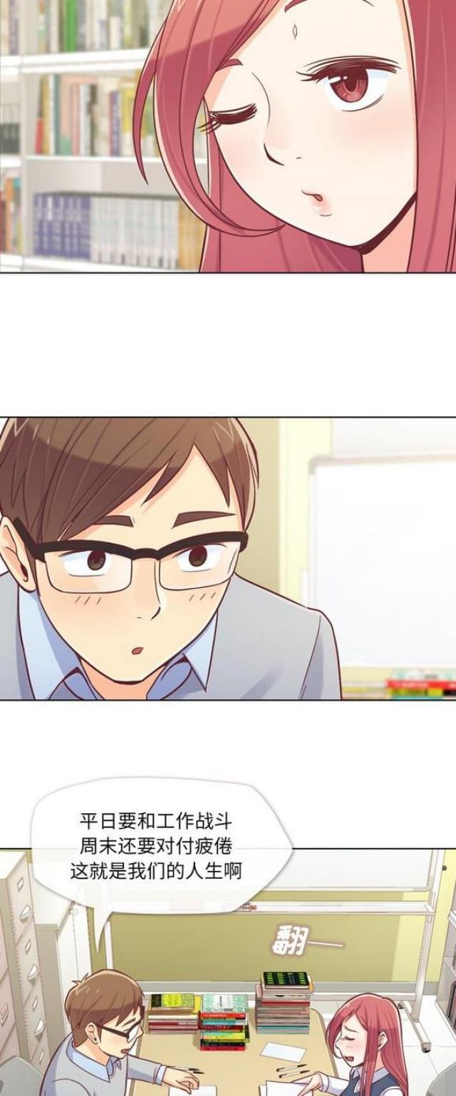 第13话2
