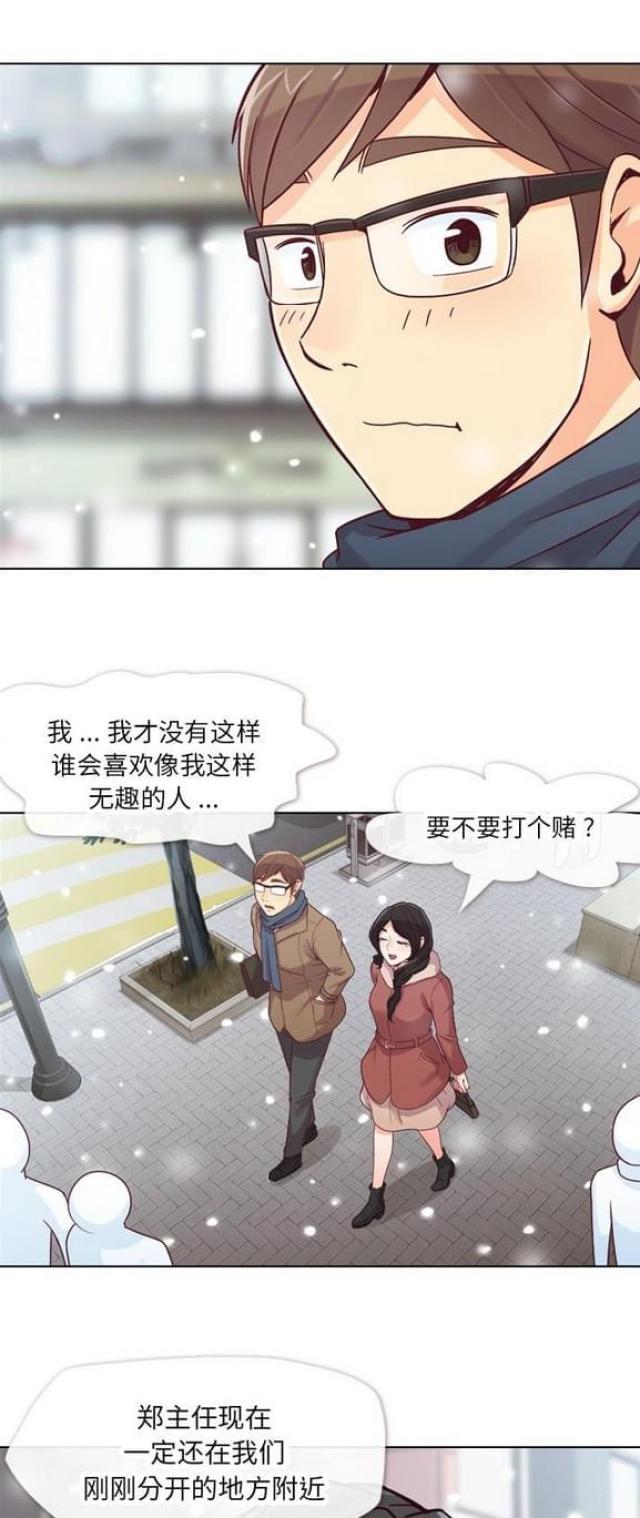 第16话4