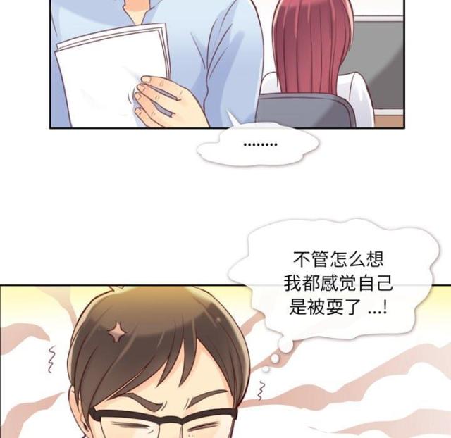 第1话28