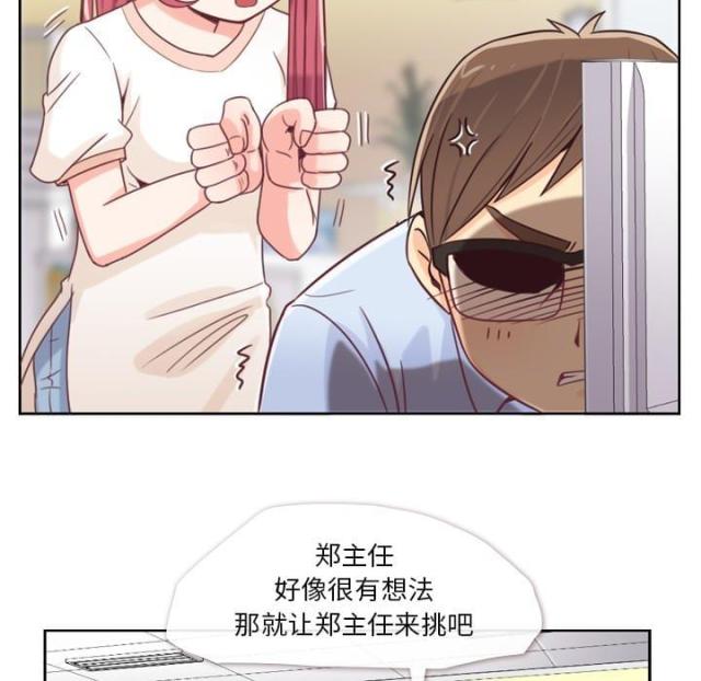 第3话11