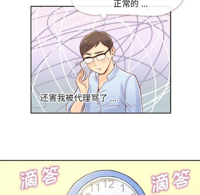 第1话16