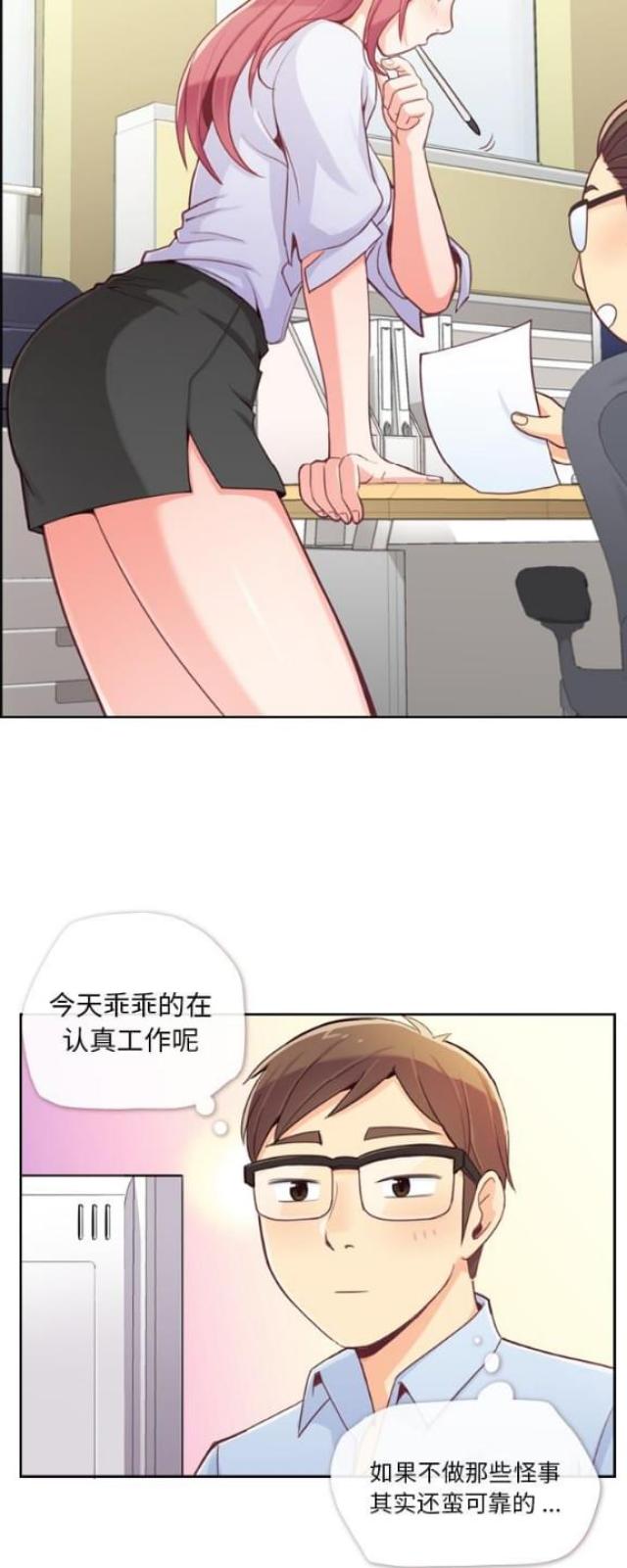 第6话2