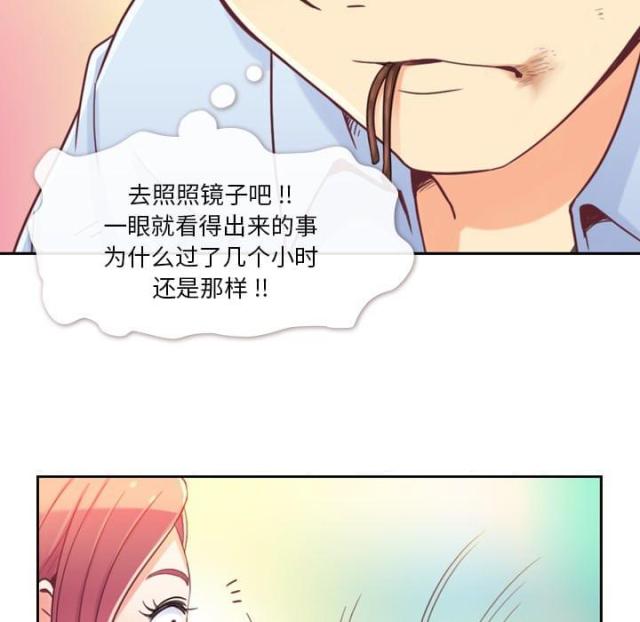 第5话14