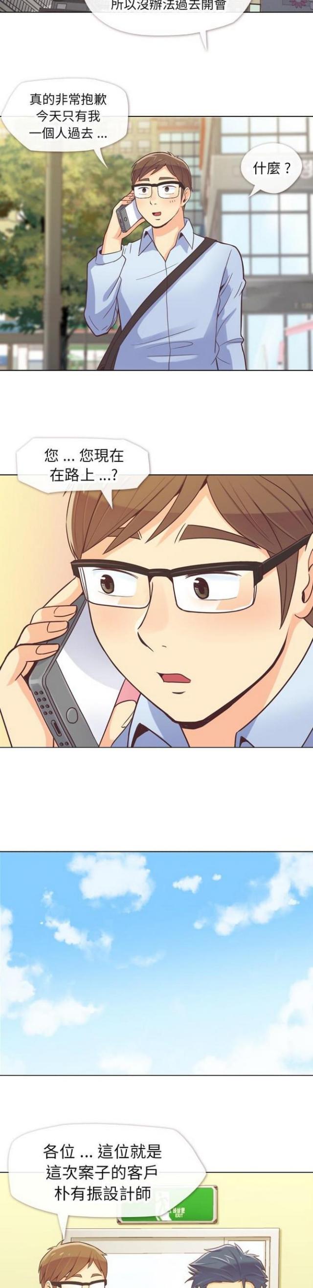 第20话5