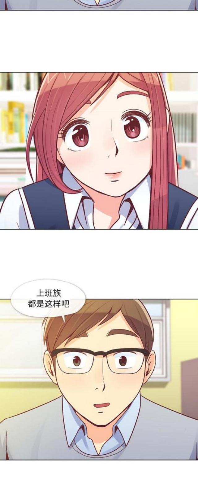 第13话6