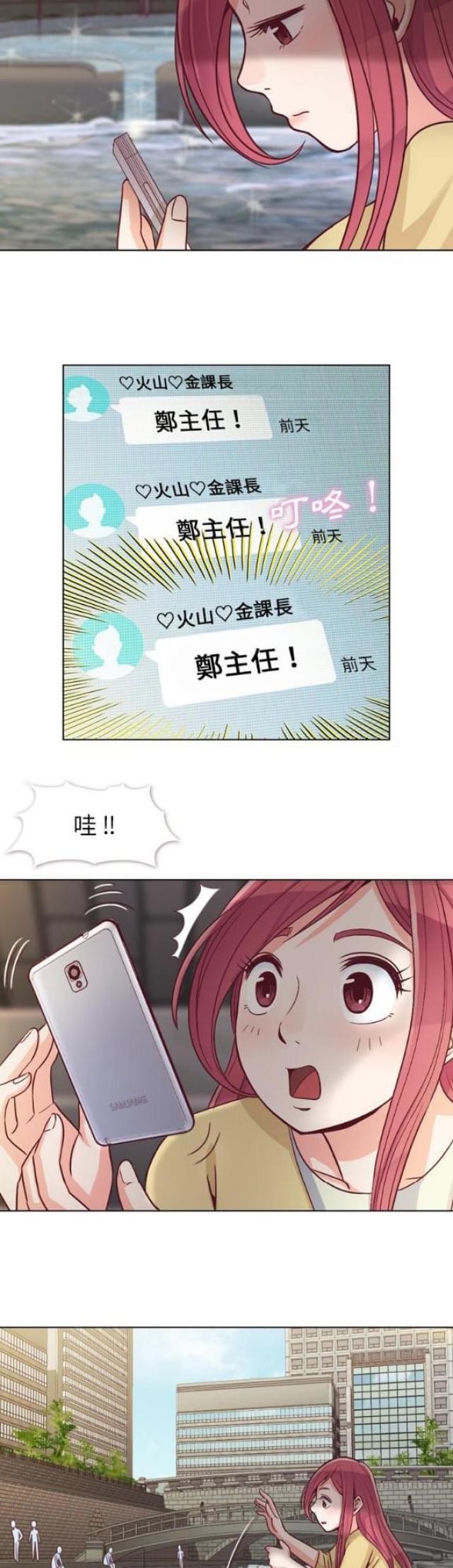 第18话7