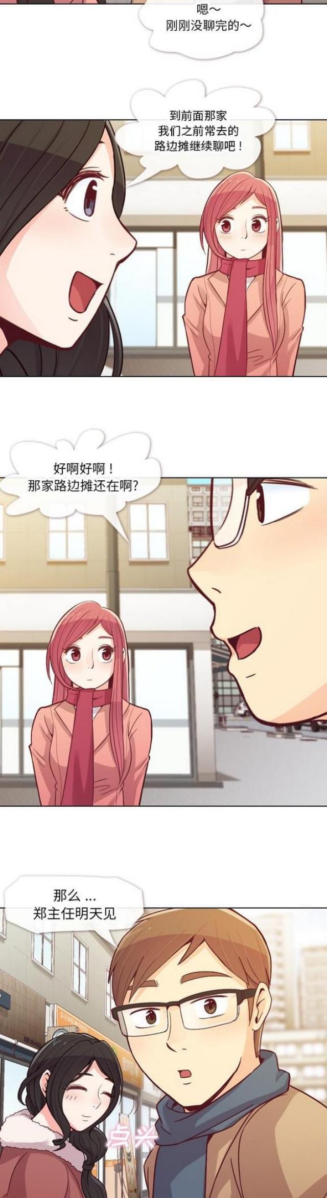 第15话8