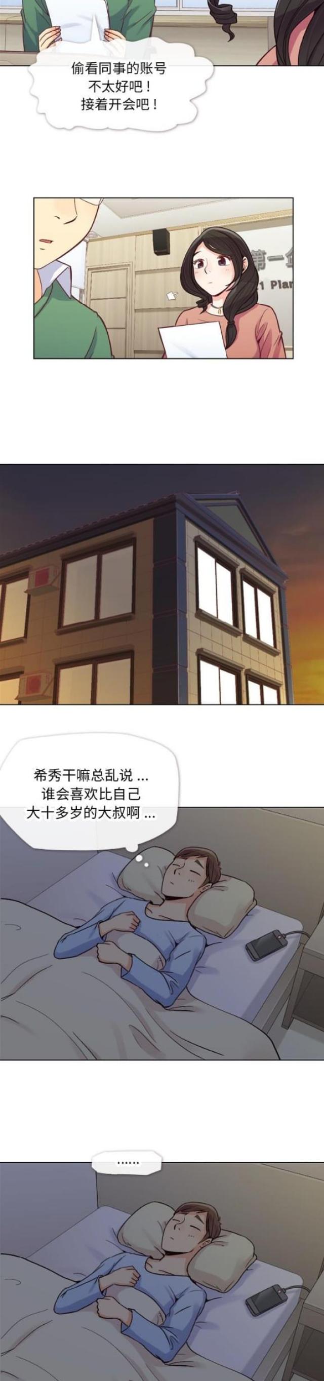 第17话1