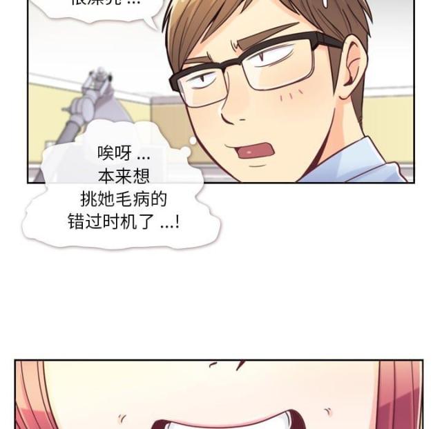 第3话19