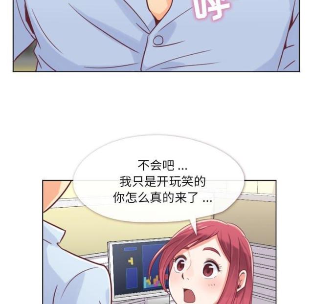 第2话44