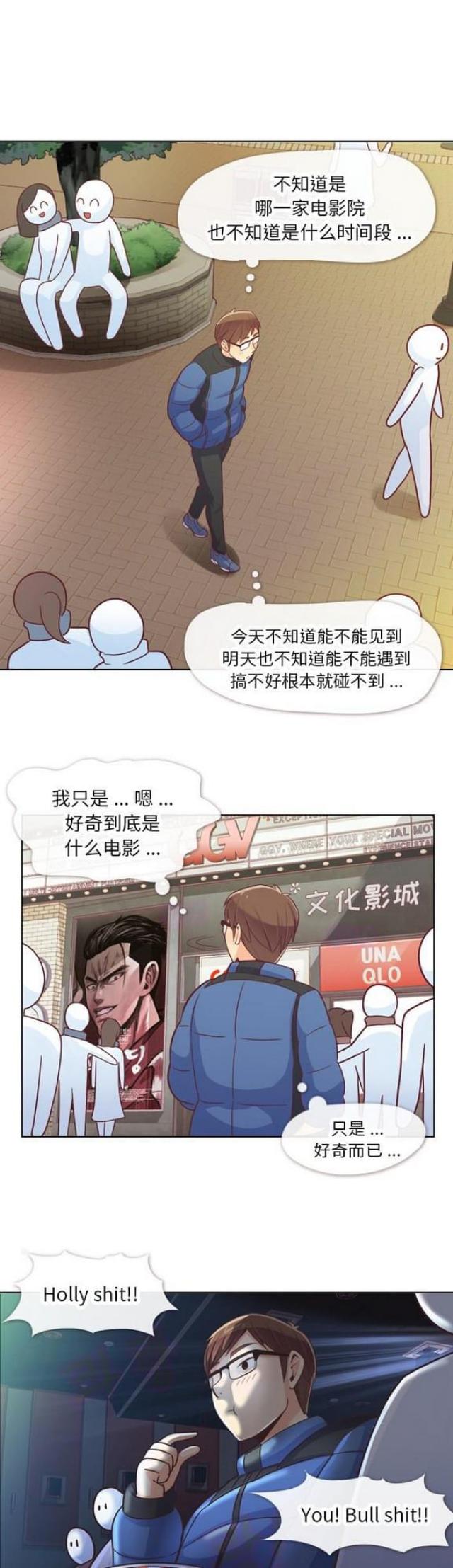 第14话3