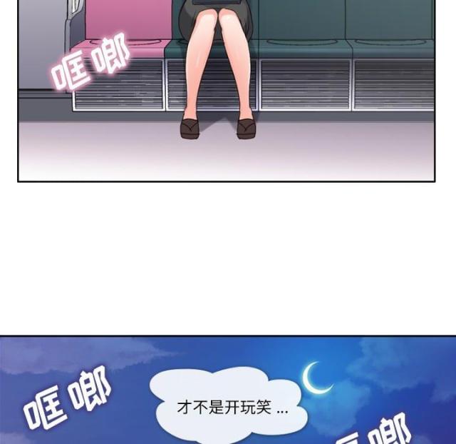 第1话47
