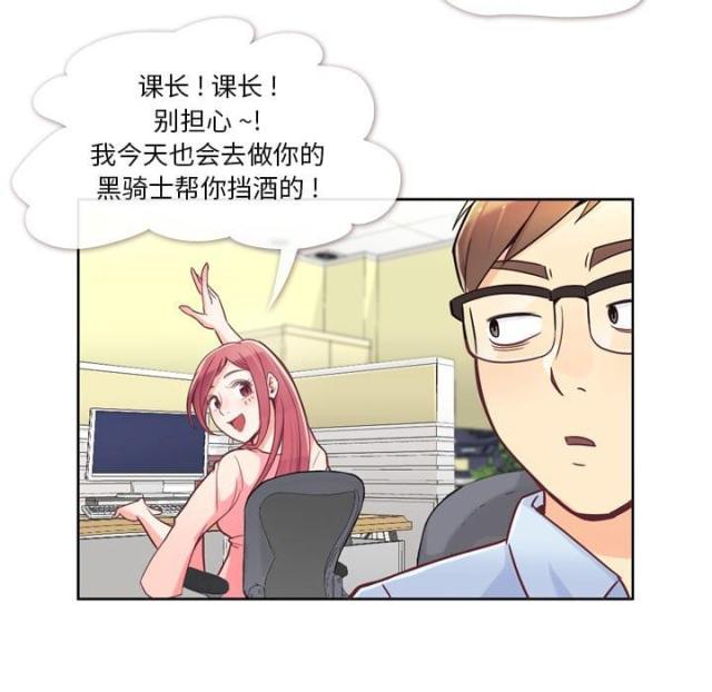 第4话14