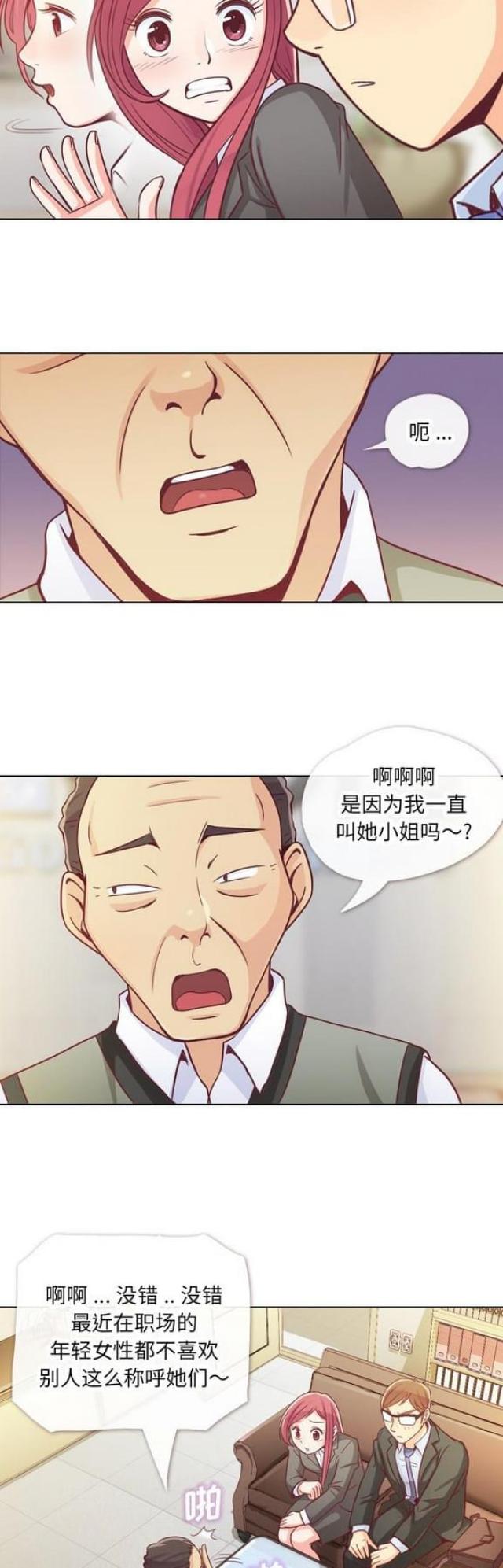 第12话10