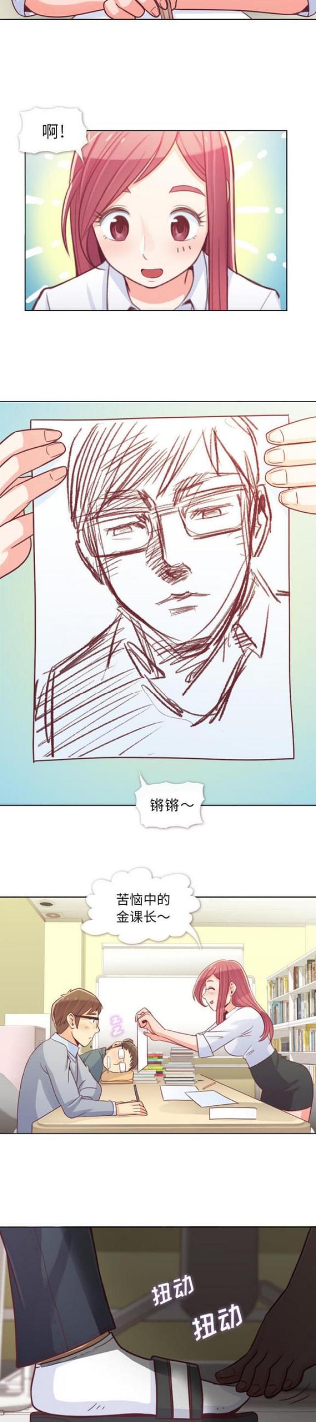 第9话6