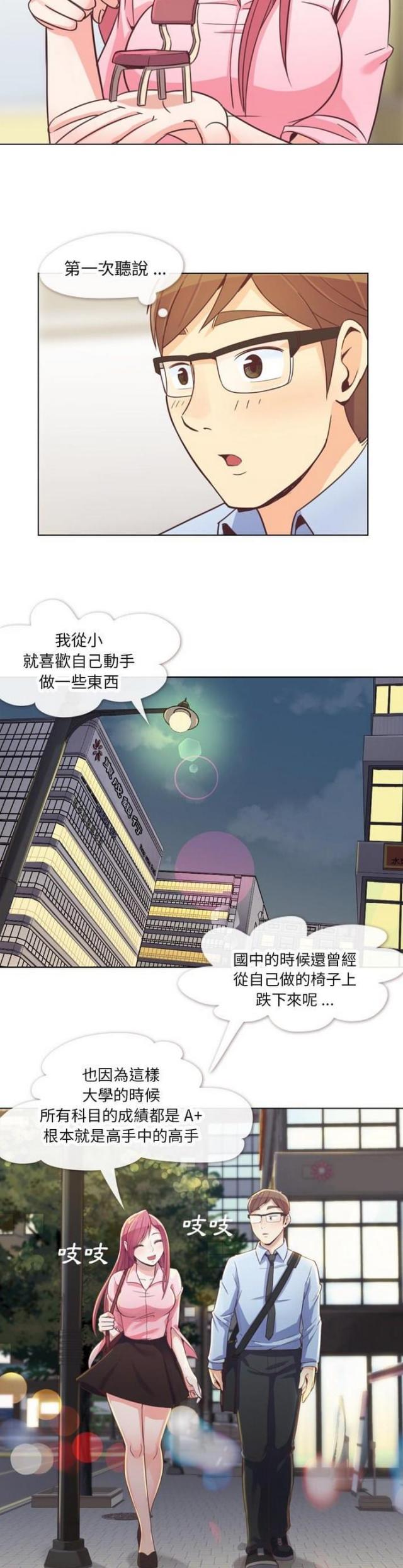 第19话5