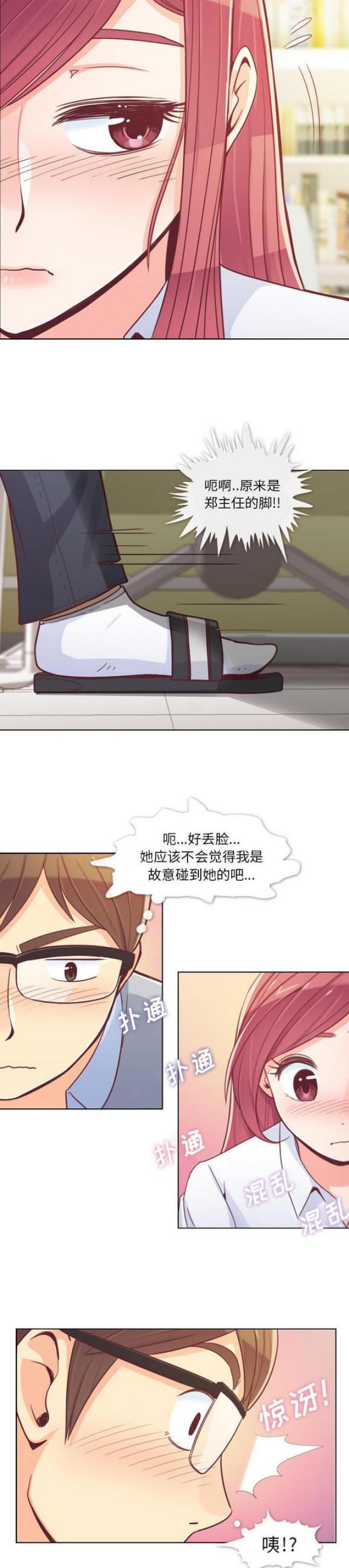 第9话4