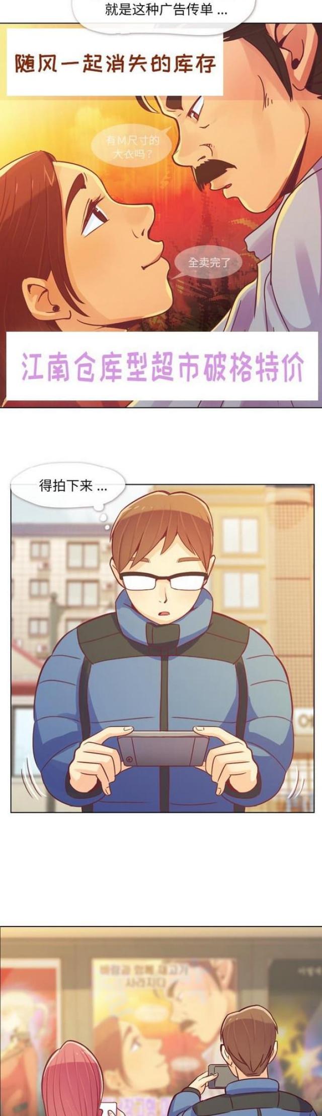 第14话7