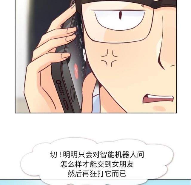 第2话30
